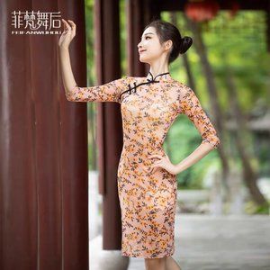 New Cheongsam | Chinese classical dancing dress | Performance clothing